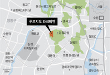 삶을 푸르게 하다… 힐링 도시 수원