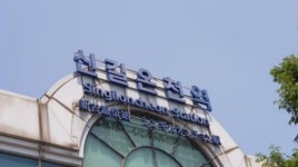 ‘온천 없는’ 신길온천역, 20년만에 온천 개발 길 열리나