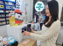 세븐일레븐에선 1000원이면 택배 발송 가능