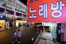 대전시 21일부터 노래방·유흥주점 새벽영업 허용
