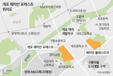 [새집가봤소] ⑨리조트 같은 강남 숲세권, 개포 래미안 포레스트