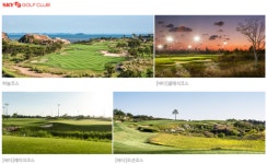 새 주인 찾는 스카이72... 해임안 의결된 구본환 내가 입찰 마무리