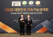 롯데호텔, 대한민국지속가능성지수 호텔 부문 1위