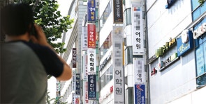 대치동 수학강사, 코로나 증상에도 5일간 출근해 강의