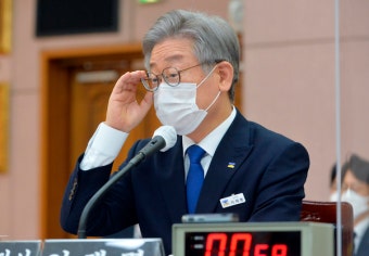 이재명 