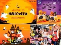 코로나 묻은 할로윈…올해는 클럽 대신 홈파티가 대세
