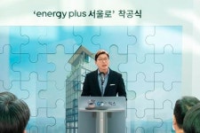 GS칼텍스, 주유소를 상업용 부동산으로 개발