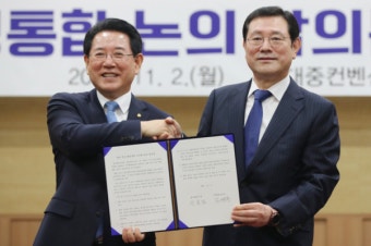 광주·전남 행정 통합 논의 첫걸음… 절차 합의