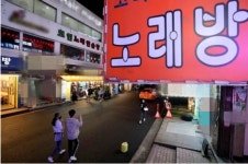 정부 ‘거리두기 5단계 세분화’에 PC방 웃고 노래방 뿔났다