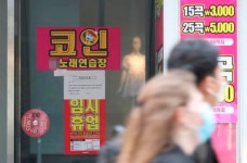 정부 ‘거리두기 5단계 세분화’에 PC방 웃고 노래방 뿔났다