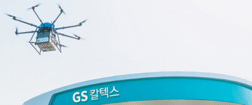 미래주유소를 차량·물류거점으로 전기차 충전에 드론배송 서비스도