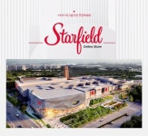 SSG닷컴, ‘스타필드 온라인 스토어’ 오픈