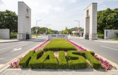 카이스트, 2년 연속 대입서 선행 문제 출제...입학정원 10% 모집정지 위기