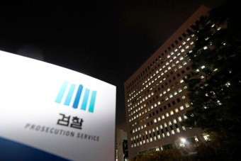 서울중앙지검, 평검사 회의 논의… 