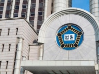 현직 부장판사 재판부 분석 자료 위법, 대표회의 안건 올려야