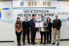 스톰이앤티, 아시아테솔협회와 어학 및 진로 교육사업 발전을 위한 업무 협약 체결