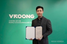 메쉬코리아, 물류 업계 최초 K-ICT 정보보호 우수상 수상