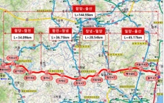 고속국도 함양울산선 밀양~울산 구간 11일 17시부터 우선 개통
