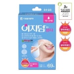 대웅제약 여드름패치 이지덤뷰티 2020 올리브영 어워즈 수상