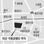 용산 미군기지 캠프킴, 138년만에 우리 품으로…정부 공공주택 3100호 공급 검토