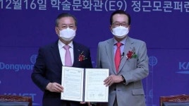 김재철 동원 명예회장, 카이스트에 500억 쾌척… “AI 인재 키워달라”
