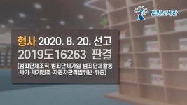 법원도서관, 귀로 듣는 대법원 판례 서비스 개시