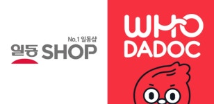 일동제약 비대면 마케팅 플랫폼 강화… 온라인 의약품몰 실적 성장