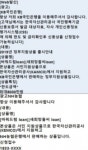 상담도, 상환도, 협박도 언택트… 더욱 치밀해진 불법사금융