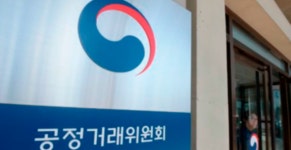 공정위, 하도급 업체에 갑질한 우신종합건설 제재