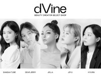 뷰티 MCN 디밀 이헌주 대표 뷰티 산업 게임 체인저 목표