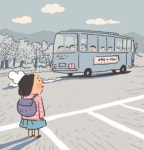 고속버스 옆자리서 바지 내려 성기 꺼낸 男...공포의 3시간