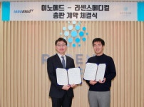 리센스메디컬 급속 정밀냉각 기술로 피부 온도 제어…치료 효과 극대화