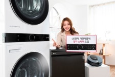 세탁기에 점자스티커 붙인 LG전자 장애인 접근성 높일 것…ESG 가속