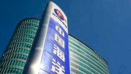 中 국영 에너지기업, ‘트럼프 뜻대로’ 美 증시서 퇴출