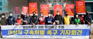 아직 기소 안된 이상직… 이스타 간부인 조카 “시키는 대로 했을 뿐”