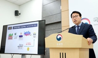 비트코인도 다 찾는다... 국세청, 가상화폐 은닉 체납자에 366억 강제징수