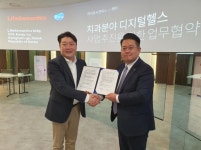라이프시맨틱스, 비대면 치과 디지털헬스 사업 추진