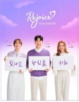 롯데쇼핑, 적재·권진아·이진아와 사회공헌활동 주제곡 발매