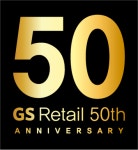 GS리테일 창립 50주년 엠블럼 상품 사고 아이오닉5 받으세요