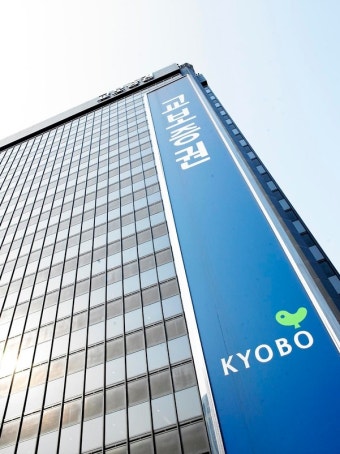 교보증권, 6급 신입사원 공개채용 실시