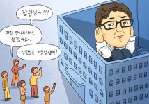[#서초동]변시 응시생 만나겠다 공언 한 박범계, 취임 하더니 면담 거절 통보