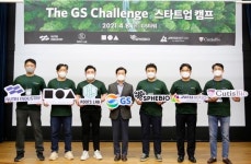 GS 허태수의 ‘New to Big’ 시동…바이오 스타트업 키워 신사업 발굴