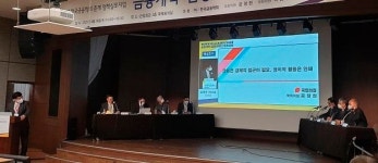 전성인 교수 “금융산업 진흥정책 폐기해야…네이버·카카오 신재벌 감시”