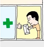 약사 면허 빌려 약국 불법 운영한 일당 적발… 챙긴 돈만 10억원