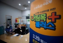 버팀목자금 신청 못한 소상공인, 내일부터 3주간 확인 지급