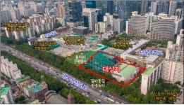 서초동 코오롱스포렉스 부지에 25층 복합업무시설
