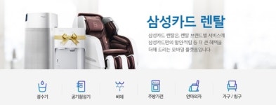 신한카드렌탈/리스사용료 | “사지 말고 빌려 쓰세요”… 카드사, 리스·렌털로 영역 확장
