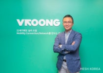 ‘부릉’ 메쉬코리아, 사업전략본부 신설…탁정욱 본부장 영입