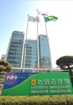 금융위, 카드값 갚은 것처럼 전산 조작한 농협은행 직원에 과태료