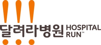 복지부에서 2회 인증… 척추관절 병원 신뢰성 쌓아